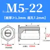Stud de Remachado a Presión para Agujero Ciego de Acero Inoxidable Stud Hexagonal para Chapa Metálica Placa de Presión Pem Stud para Chasis Bsos-M5 Agujero Inferior 7.2