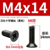 Tornillos de cabeza avellanada negros KM al por mayor, tornillos de cabeza avellanada Phillips, tuercas, tornillos para máquina de cabeza plana GB819 con zincado negro para electrónica