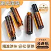 Frascos roll-on para decantar, aplicadores roll-on para aplicar medicamentos, frascos para aceites esenciales a prueba de luz, frascos para decantar perfumes, frascos de vidrio vacíos para alcohol medicinal y glicerina