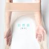 Tacto seda negro seda sin costuras núcleo de seda hilado de alta densidad tamaño grande completamente transparentes medias sexy invisibles para mujer verano entrepierna