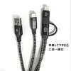 Cable de Sonido para Teléfono Móvil Otg Cable para Transmisión en Vivo Adecuado para Apple Tipo-C Dos en Uno Carga Sincrónica Cable Adaptador de Tarjeta de Sonido Aiken