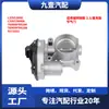 Adecuado para Ford Escape 2007-2012 2.3L válvula de admisión acelerador electrónico L33V13640