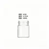 Botella de Vidrio con Tapa de Madera de Bambú de Alto Borosilicato Tapa de Rosca de 47 mm Frasco de Almacenamiento de Alimentos Frasco Dispensador de Granos de Café Botella para Exhibición de Muestras