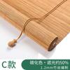 Persianas de Bambú Eléctricas Ajustables, a Prueba de Sol, Transpirables, a Prueba de Insectos, para Casas de Huéspedes, Casas de Té, Restaurantes, Esteras de Tatami, Persianas Enrollables de Bambú, Fabricante