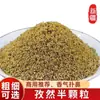 Comino Molido de Xinjiang Comino Comercial Comino Medio Grano Comino Medio Triturado 500g Granos de Comino Auténticos Molidos Frescos para Barbacoa