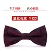 Pajarita para Hombre, Boda, Novio, Padrino, Traje Estilo Coreano, Borgoña, Rojo, Pajarita para Hombre, Cuello de Moda