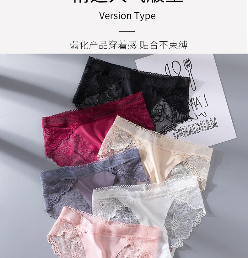 冰丝无痕内裤女士