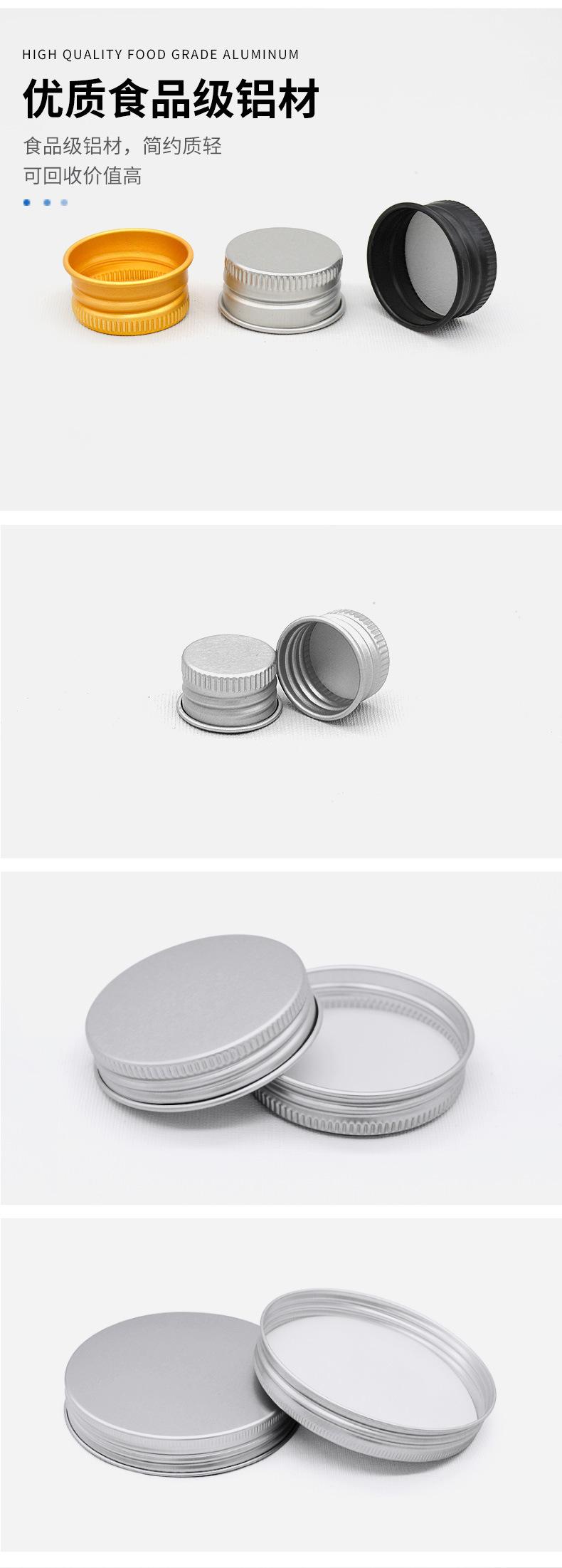 铝盖链接详情_02.jpg