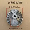 Accesorios para Cortacésped Dos tiempos 40/5/36 Cuatro tiempos 139/140/GX35/s35 Volante 32 Podadora de Setos