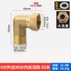 Codo de cobre completo 4 puntos rosca interna 6 puntos rosca interna y externa 90 grados 1 pulgada 2 reductor doble rosca externa tubería de agua gas natural