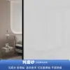 Pegatina Electrostática para Vidrio Esmerilado Protección de Privacidad para Baño Película Decorativa para Vidrio Pegatina para Ventana Película de Vidrio Translúcida Opaca Autoadhesiva