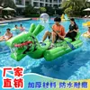 Atacado de fábrica boia inflável de barco dragão aquático para corridas divertidas, gangorra grande e espessa para piscina familiar