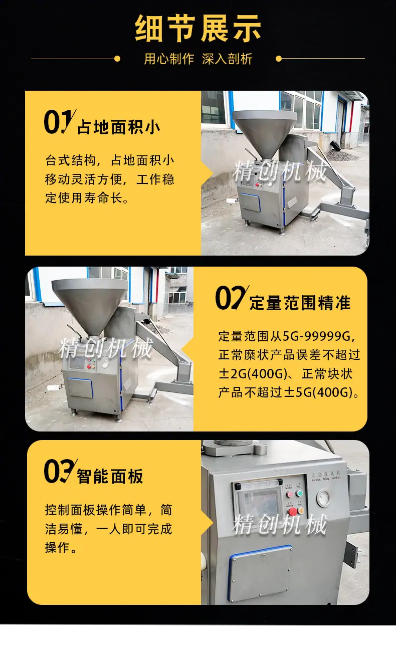 真空灌肠详情_07.jpg