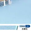 Tapete para Piso Comercial de Plástico PVC, Piso de Cuero, Piso de Cemento, Espesor Especial, Resistente al Desgaste, Hospitalario, Impermeable, Antideslizante