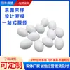 Procesamiento de Moldeo por Inyección de Plástico Molde de Inyección Personalizado Bola de Silicona Huevo de Paloma Piezas de Inyección Molde de Inyección de Plástico Oem
