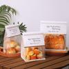 Bolsa de papel kraft autosellable para pan tostado inglés ligero de lujo, 450 g, para rebanar bagels, galletas y hornear.