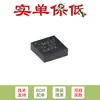 Convertidor Buck Original Tps56637Rpar Vqfn-10 Tiene Modo ULQ 4.5V a 28V 6A