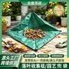 Esterilla para Recoger Hojas de Jardín Exterior, Esterilla de Plantación Multifuncional para Jardinería con Ganchos para Colgar en las Cuatro Esquinas, Esterilla Plegable y a Prueba de Suciedad para Trasplante