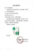 Dr. Gel Refrescante de Lithospermum da Xiangmei, uma fórmula roll-on portátil, previne eficazmente picadas de mosquitos e insetos e alivia a coceira.. O bálsamo e a água floral de Lithospermum estão em estoque