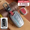 Adecuado para Funda de Llave Beijing Hyundai Ix35, Famoso Turandong, Lingdong, Yuedong, Elantra, Rina, Yuedong, Carcasa Tucson