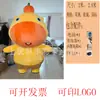Disfraz Inflable de Dibujos Animados de Panda Gigante, Disfraz de Mono de Orejas Grandes, Disfraz de Papá Noel, Gorro de Conejo de Orejas Largas Capibara Oso Polar Muñeco
