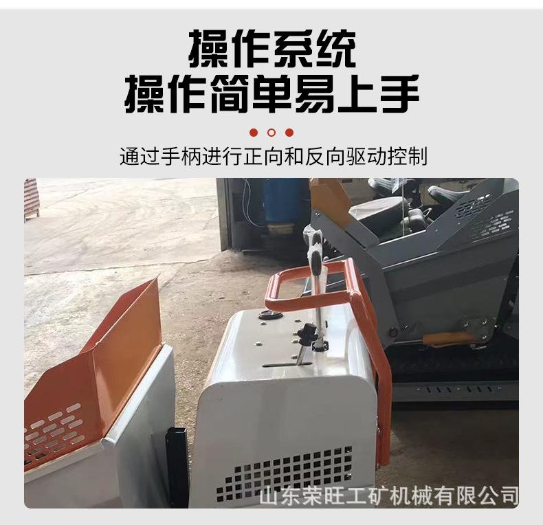 履带式翻斗车