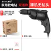 Taladro Eléctrico de Mano Multifuncional para Uso Doméstico, Taladro Eléctrico de Mano Pequeño para Taladrar, Taladro de Pistola Eléctrica con Cable, Junxia