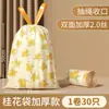Sacos de lixo de artemísia para uso doméstico, espessados, resistentes a rasgos, extra-espessos, tamanho grande, à prova de vazamentos, fragrância de cozinha, com cordão, repelente de mosquitos