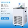 Tanque de Água de Temperatura Constante de Laboratório Aquecimento e Resfriamento Bomba de Circulação de Refrigerante de Baixa Temperatura Chiller Controle Inteligente de Temperatura Display Digital