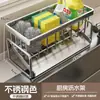 Novo escorredor de pia organizador de aço inoxidável, um item popular de recompra, para pias de cozinha, sem necessidade de perfuração, grande capacidade