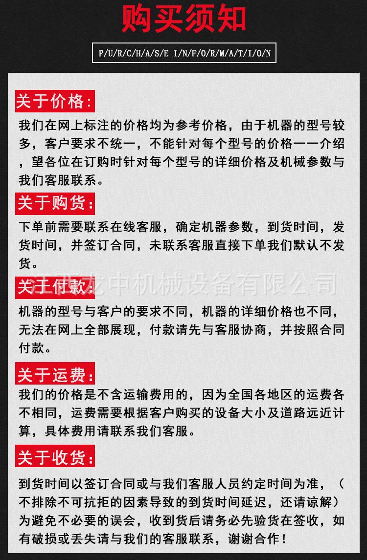 智能锥形球磨机 (8).jpg