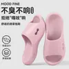 Pantuflas Antibacterianas Sin Olor para Hombre 2026 Nuevo Estilo para Interiores Hogar Baño Antideslizantes de Suela Gruesa de Eva para Mujer
