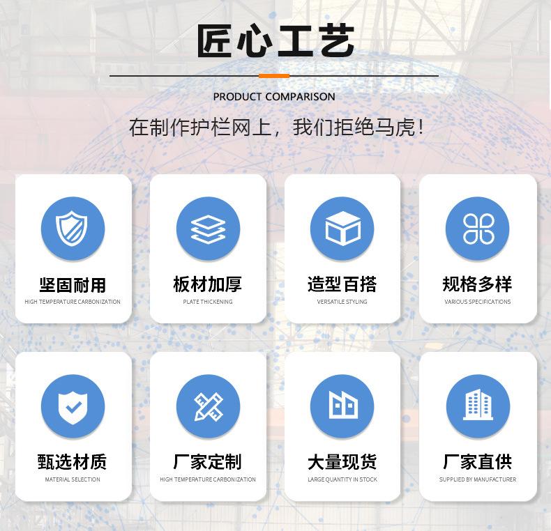 金亿交通详情页浸塑网_05.jpg