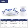 Conjunto de quatro peças de louça de melamina azul e branca estilo porcelana para hotel, restaurante, loja de hot pot, tigela, xícara, colher de plástico imitação de porcelana, comercial