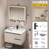 Nuevo juego de gabinete de baño de aleación de aluminio espacial, apto para baños pequeños, con lavabo integrado