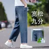 Jeans cropped ligeros de verano para hombre, nuevo estilo 2026, pantalones rectos holgados para hombre, pantalones casuales de largo 89 para hombres petite, elásticos