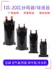Tanque de Almacenamiento de Líquido Separador Gas-Líquido 1-20 Hp Tanque de Almacenamiento de Líquido Refrigerante Aire Acondicionado Vertical Refrigeración Accesorios de Aire Acondicionado Tanque de Almacenamiento de Líquido