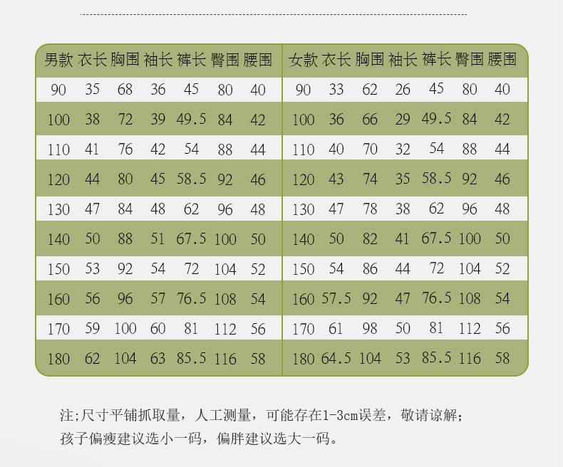 1955长袖翠竹兰兰_7__16.jpg