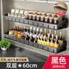 Suministro de fábrica cocina estante de almacenamiento de pared sin perforaciones estante para condimentos cenicero para armas artículos para el hogar estante de almacenamiento de pared