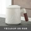 Taza de separación de té, taza de cerámica, taza de burbujas de alto valor de color, taza de oficina con tapa, regalo de festival al por mayor