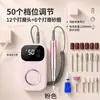 Lima Eléctrica Digital Portátil para Uñas de 50 Velocidades, Pulidora para Eliminación de Uñas de Gel, Pulido y Dar Forma - Herramientas de Arte para Uñas para Niñas