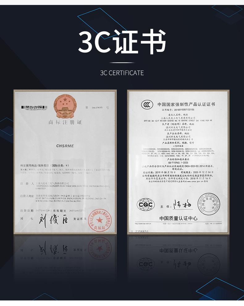 详情_14