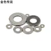 Arandela Junta de Acero Inoxidable Arandela Plana Redonda de Metal Anillo con Forma Herraje Arandela para Tornillo M2M3M4M5M6M8M10