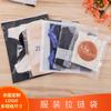 Bolsa de Plástico Pe Transparente con Cierre Hermético Bolsa con Cierre Hermético para Ropa Bolsa con Cierre Hermético para Cartílago Bolsa de Embalaje con Cierre Hermético Bolsa Lista con Cierre Hermético Venta al por Mayor