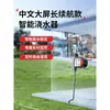 Temporizador Automático para Riego de Flores Aspersor de Riego Sistema de Aspersión Riego de Jardín Aspersor de Flores