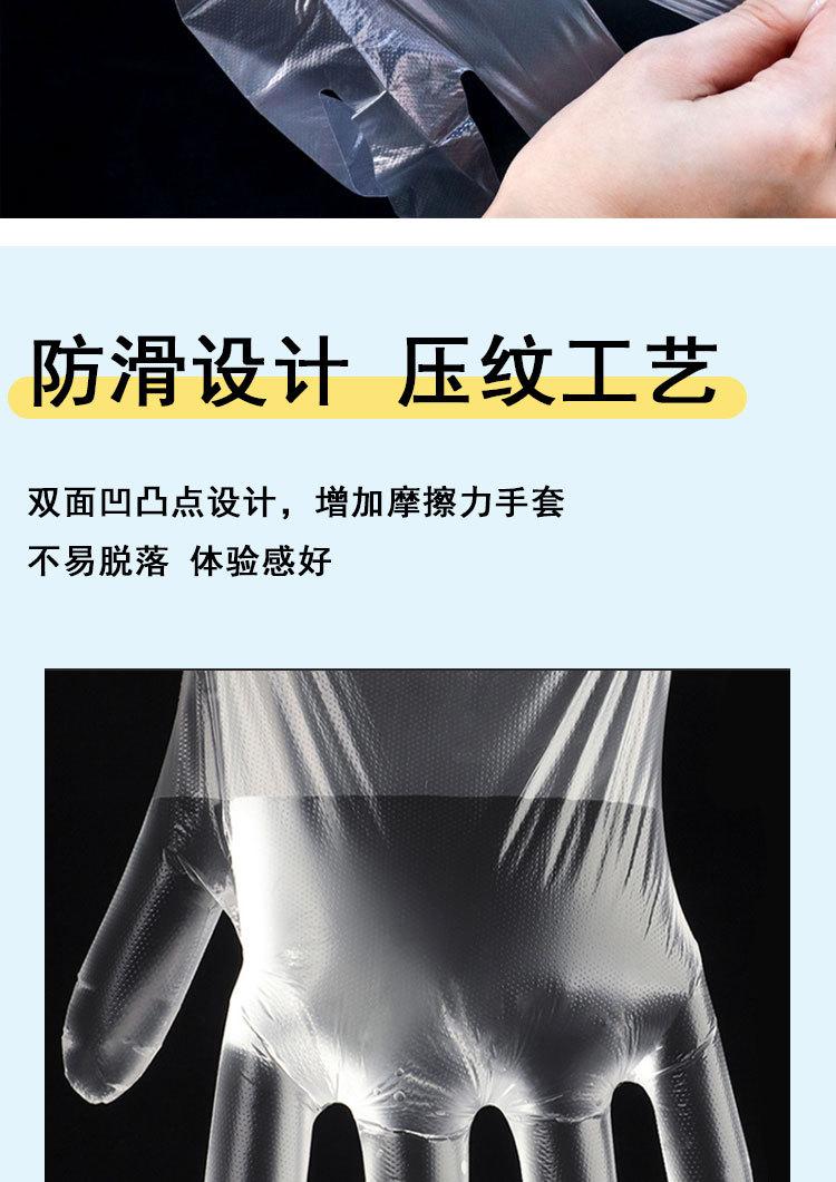 详情页_08.jpg