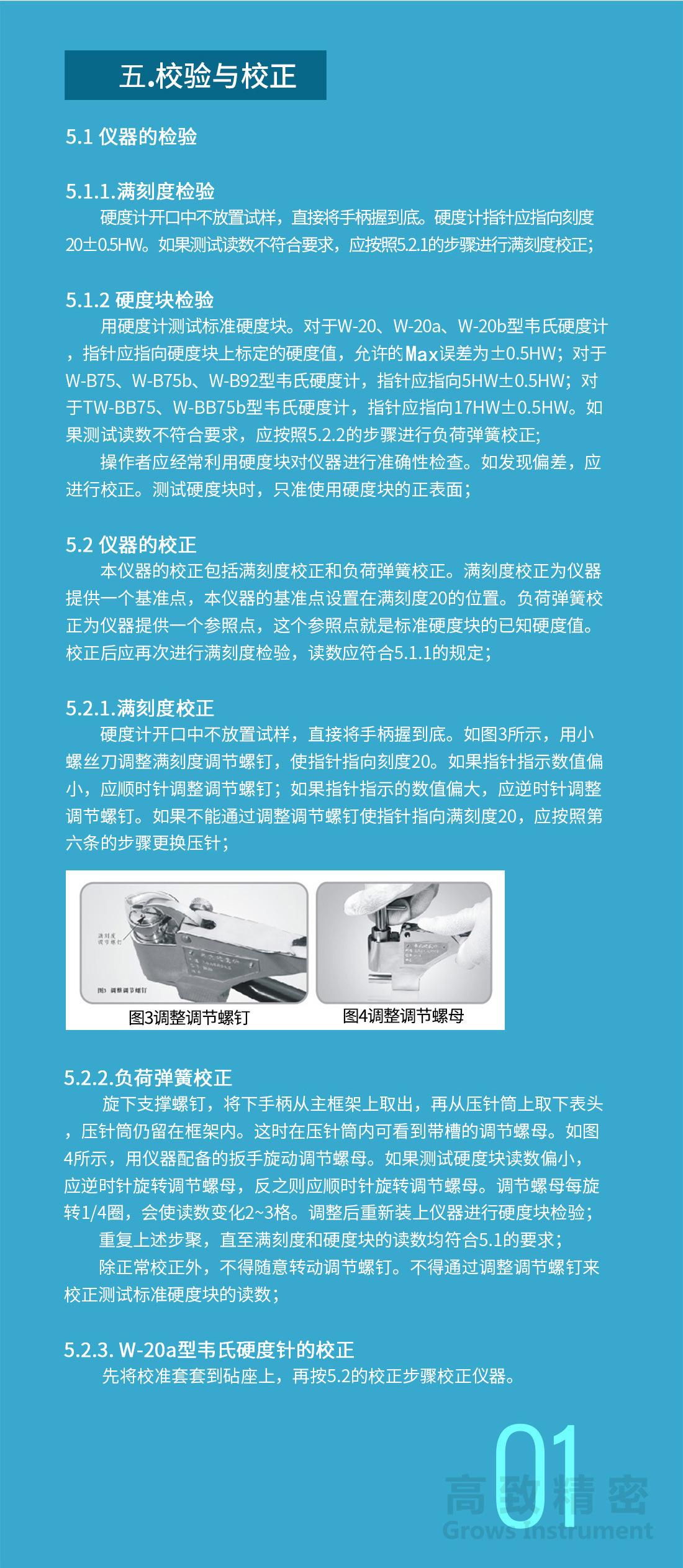 9559387305_107581468