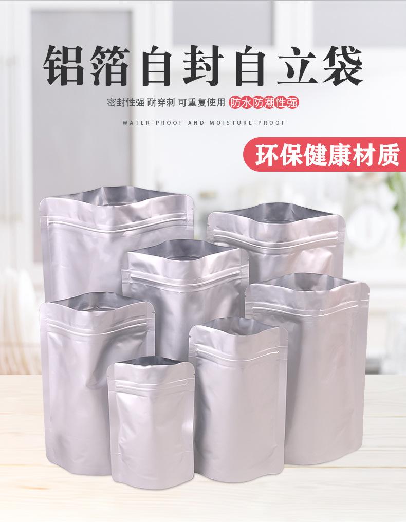 详情_01