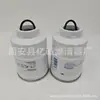 Suministros del Fabricante Maquinaria de Construcción P550385 Elemento de Filtro Diésel Generador Minero Conjunto de Generador Filtro