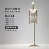 Cabide de exposição para manequim de ombro reto e peito reto estilo coreano cabide de loja de roupas suporte de manequim feminino expositor de vitrine manequim de exposição
